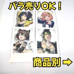 にじさんじ FOCUS ON チェキ風カード まとめ売り ９枚セット