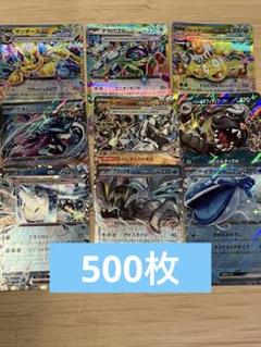 2025年最新】ポケカ引退品 psaの人気アイテム - メルカリ