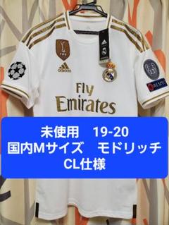 【レア品】モドリッチ　ユニフォーム　レアルマドリード　19/20 ホーム 国内M レアルマドリード モドリッチ 19-20 ユニフォーム 未使用