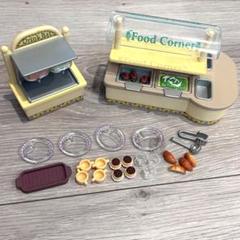 シルバニアファミリー　グルメバイキングセット EPOCH (エポック) シルバニアファミリー グルメバイキングセット