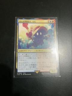 2025年最新】ファイナルファンタジー黒魔道士ビビの人気アイテム