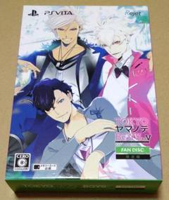 TOKYOヤマノテBOYS for V FAN DISC 限定版 PSvita