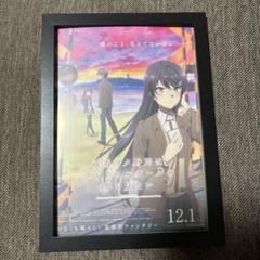 2025年最新】青ブタ ポスターの人気アイテム - メルカリ