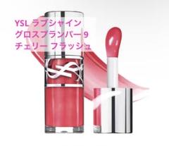 新品未開封　イブサンローラン　スプリングコレクション　4点セット 2025年最新】イブサンローランの人気アイテム - メルカリ