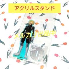 Dr.STONE オーロラアクリルスタンド スタンリー・スナイダー