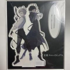 文スト 原作イラスト アクスタ 敦&芥川