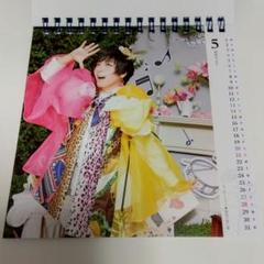 2025年最新】蒼井翔太 gardenの人気アイテム - メルカリ