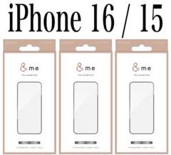 【新品】エレコム★iPhone 16 / 15★ガラスフィルム③BSV