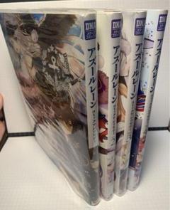 アズールレーンコミックアンソロジーvol.1〜4