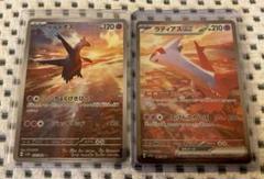 2025年最新】楽園ドラゴーナ ラティオスex ARの人気アイテム