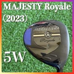 マジェスティロイヤル 5W 2023 R マルマン MAJESTY Royale