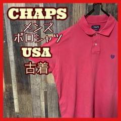 チャップス ピンク ロゴ L メンズ USA古着 90s 半袖 ポロシャツ
