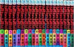 ダンダダン 1-20巻 全巻 未読美品 クリアカバー付き ダンダダン 1-20巻 全巻 未読美品 クリアカバー付き - メルカリ