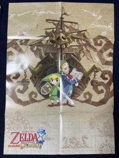 【非売品】ゼルダの伝説 夢幻の砂時計 B2 八つ折り ポスター 非売品】ゼルダの伝説 夢幻の砂時計 B2 八つ折り ポスター