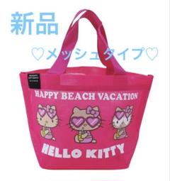 激レア！日焼けキティ♡のれん 新品未使用未開封 激レア！日焼けキティ♡のれん 新品未使用未開封 - メルカリ