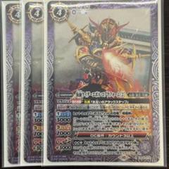 バトスピ　仮面ライダーエボルコブラフォーム　2枚　ジャグラスジャグラー　1枚 2022/9)仮面ライダーエボルコブラフォーム【C】{CB24-029}《紫》