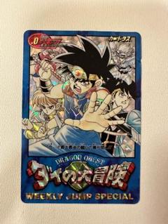 美品 ドラゴンボール 冒険SPECIAL 1987年 激レア ドラゴンボール 冒険SPECIAL 鳥山明 匿名配送 送料無料