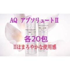 2025年最新】コスメデコルテAQアブソリュートエマルジョン