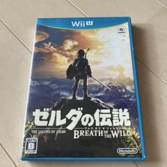 Wii U ゼルダの伝説 ブレス オブ ザ ワイルド
