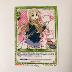 プレメモ 箔押しサイン プレメモ 佐倉 杏子 水橋かおり 箔押し銀サイン - メルカリ