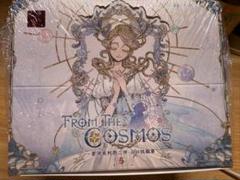 Identity V 星河シリーズ第二弾 コレクション缶バッジ　ランダム13個 Identity V 星河シリーズ第二弾 コレクション缶バッジ ランダム