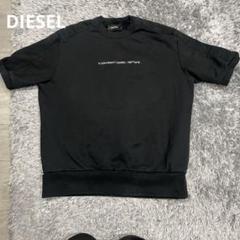 【美品】DIESEL　スポーツ　トレーナー　Msize 楽天市場】□DIESEL ディーゼル メンズ□GR8(グレイト)コラボ