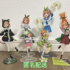 【中野四葉】アクリルスタンド まとめ売り