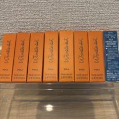 POLA サンプルセット計70個 ポーラ（POLA）公式オンラインストア 通販限定キャンペーン実施
