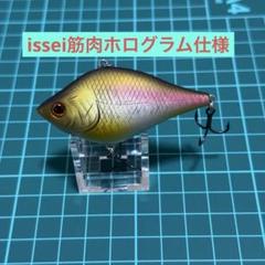 2025年最新】常吉 ルアーの人気アイテム - メルカリ