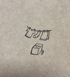 プチプラ消しゴムはんこ。お洗濯のサムネイル