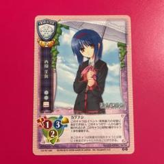 Lycee Overture 西園 美魚(直筆) 1点 Lycee Overture 西園 美魚(直筆) 1点 - メルカリ