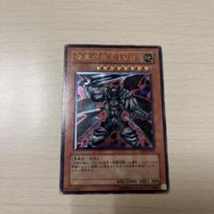 2025年最新】漆黒の魔王 レリーフの人気アイテム - メルカリ