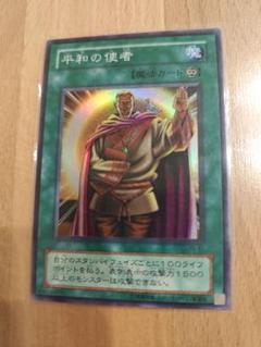 2025年最新】2期 まとめ売り 遊戯王の人気アイテム - メルカリ