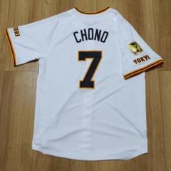 長野久義 ユニフォーム Lサイズ タグ付き・未使用品】読売ジャイアンツ 長野久義 ユニフォーム L
