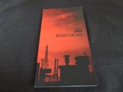 メカクシティレコーズ【初回生産限定盤】 | じん | ソニー