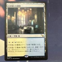 2025年最新】行き届いた書庫の人気アイテム - メルカリ
