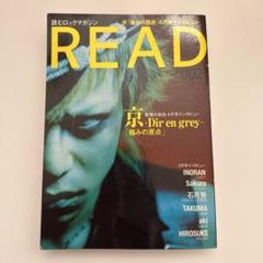DIR EN GREY 京 アクスタ 2種 特典タグキーホルダー 黄色 2025年最新】DiR 京の人気アイテム - メルカリ