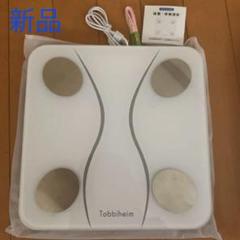 体重体組生計ジャンク