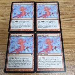 MTG 捨て身の儀式 4枚 英語 初版 まあまあ綺麗