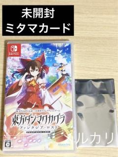 東方ダンマクカグラ ファンタジア・ロスト switch