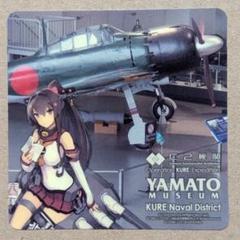 2025年最新】艦これ 大和 カードの人気アイテム - メルカリ