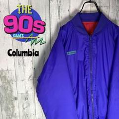 90's Columbia 白タグ　リバーシブル　中綿ボンバージャケット