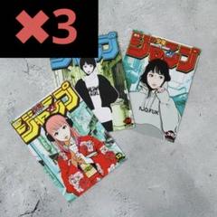 バックサイドワークスジャンプステッカー3種✖︎3セット