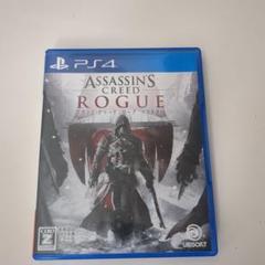アサシン クリード ローグ リマスター