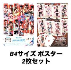2025年最新】rizin ポスターの人気アイテム - メルカリ