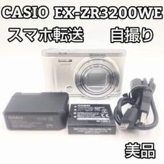 2025年最新】EXILIM EX-ZR3200の人気アイテム - メルカリ