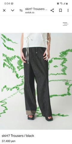 nyankoburiko☆soduk スリットニットトラウザーズ　ブラック nyankoburiko様専用☆soduk スリットニットトラウザーズ