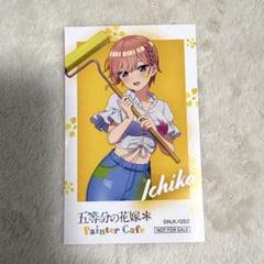 2025年最新】スイパラ 五等分の花嫁 一花の人気アイテム - メルカリ