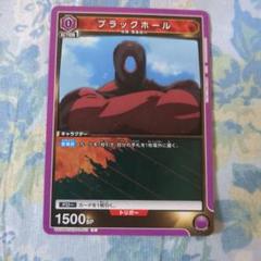 トレーディングカードセット 8枚