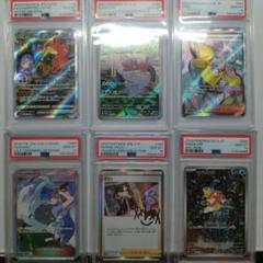 【PSA10×6】コイキングAR,ナンジャモSR,コライドンプロモ等